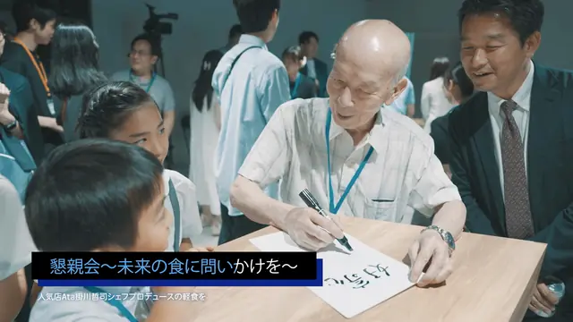 神武オープンラボ 2025