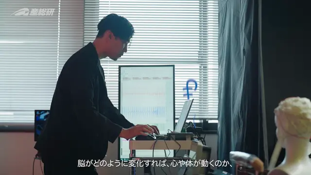 東京大学 人間拡張学講座 2023