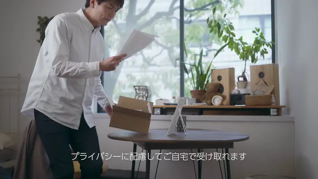 Hair's オンライン相談