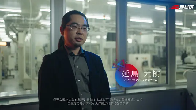 スマートセンシング研究室 2022